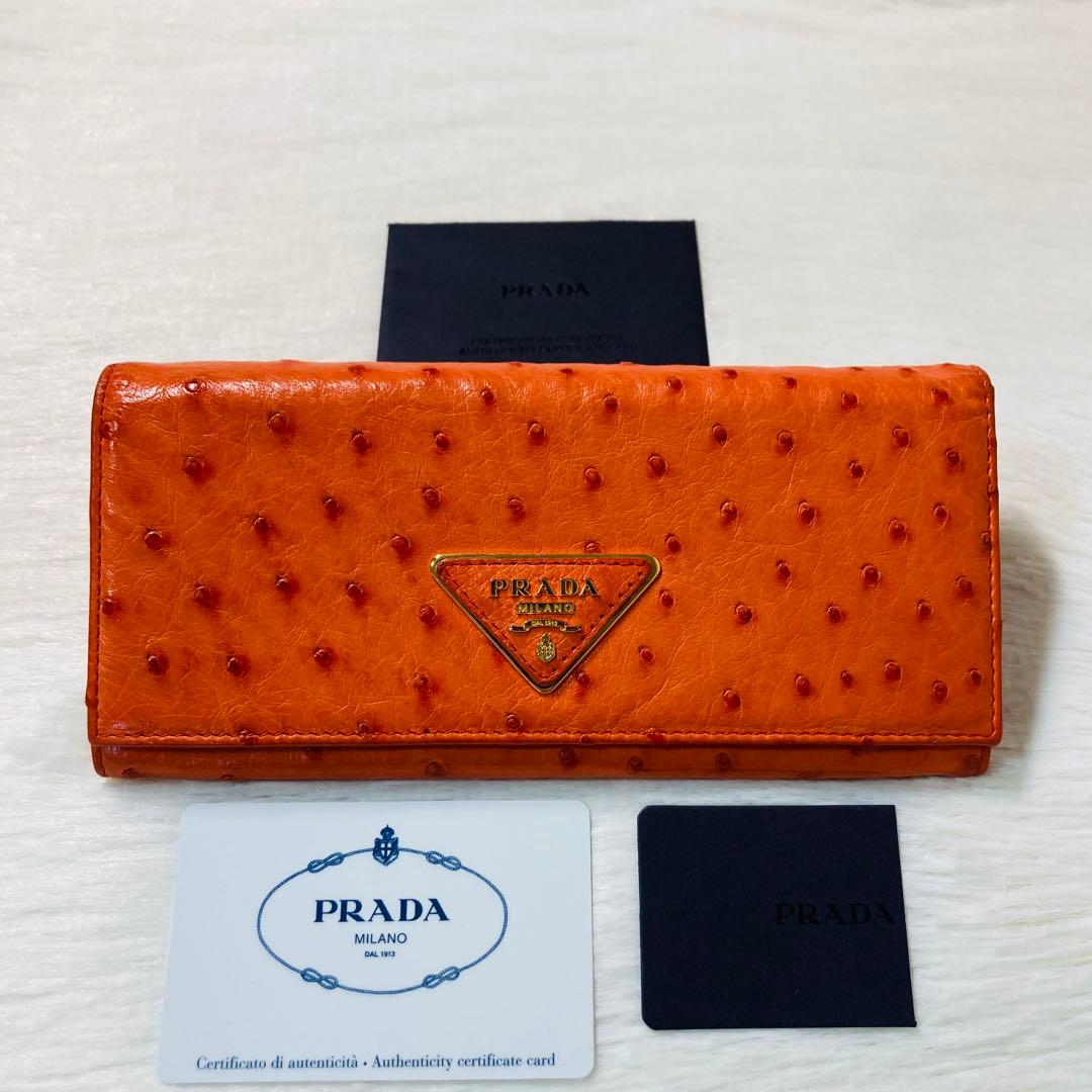 希少　美品　PRADA プラダ　長財布　オレンジ　ダチョウ革　Struzzo 橙