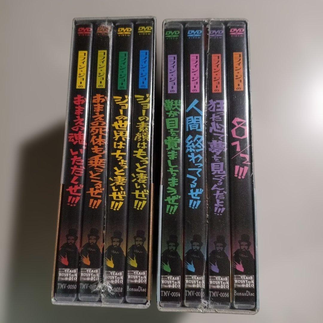 未開封2セット コフィン・ジョー DVD-BOX ①② 黒いボサノヴァ編〈4枚組