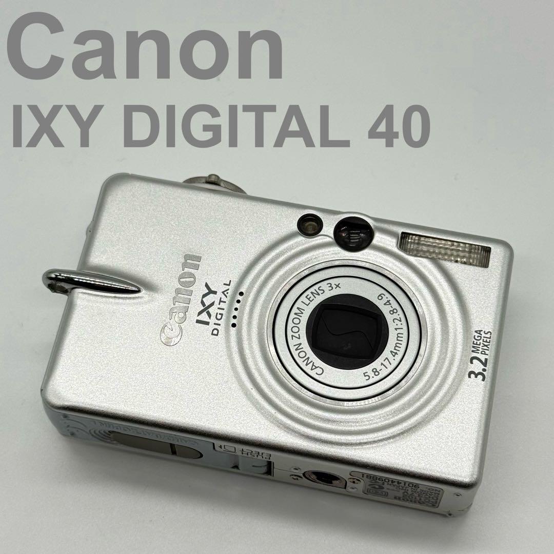 Canon IXY DIGITAL 40 3.2MP コンパクトデジカメ 本体