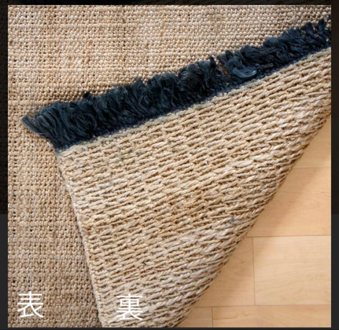 ラグ・カーペット amabro JUDE RUG 200cm x 140cm