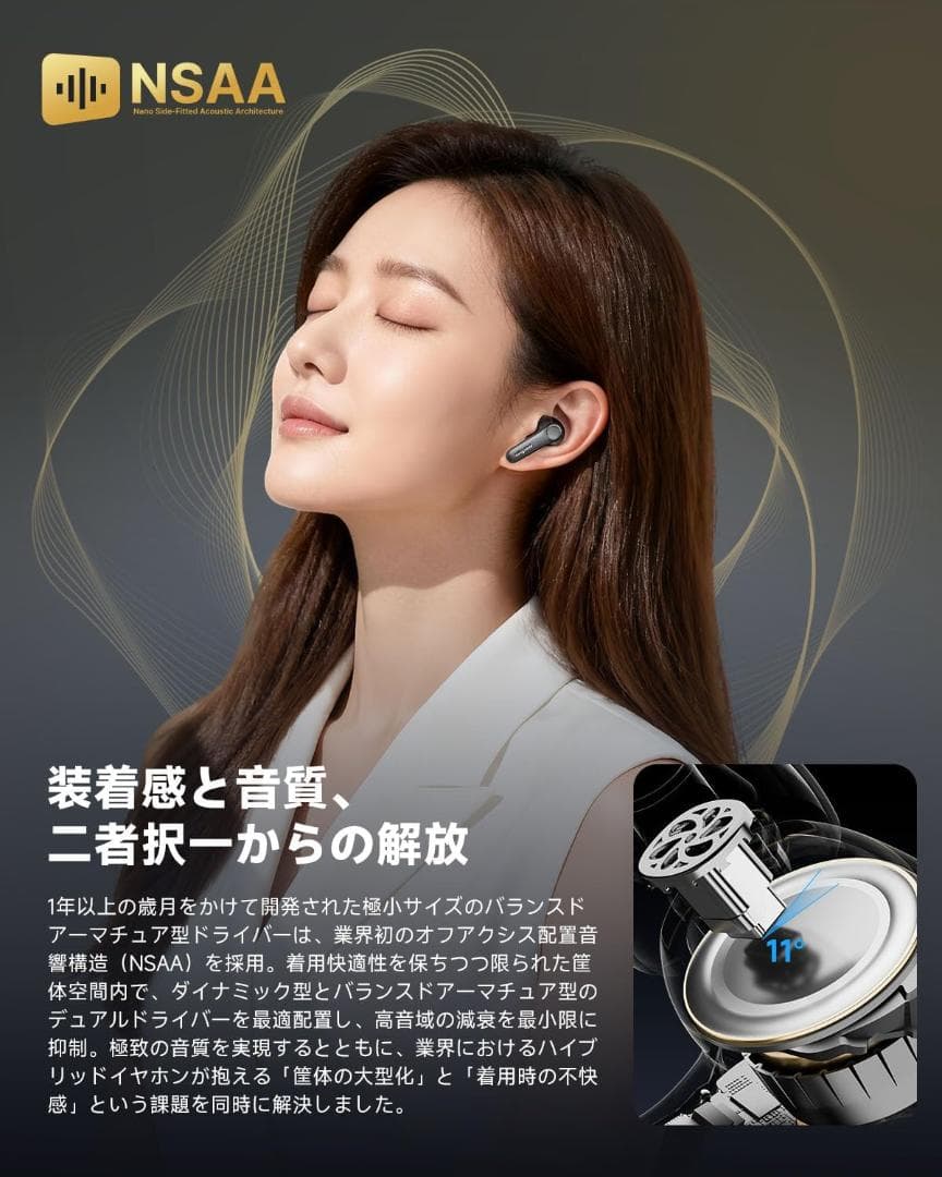 【新品・未開梱】EarFun Air Pro 4i+ワイヤレスイヤホン ブラック