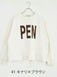 【SOLAMONAT】今季新商品　長袖 日本製 ソラモナ　裾ひもタイプ 美品♪