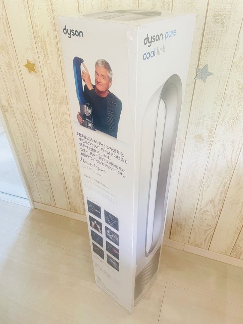 dyson pure cool link 空気清浄機