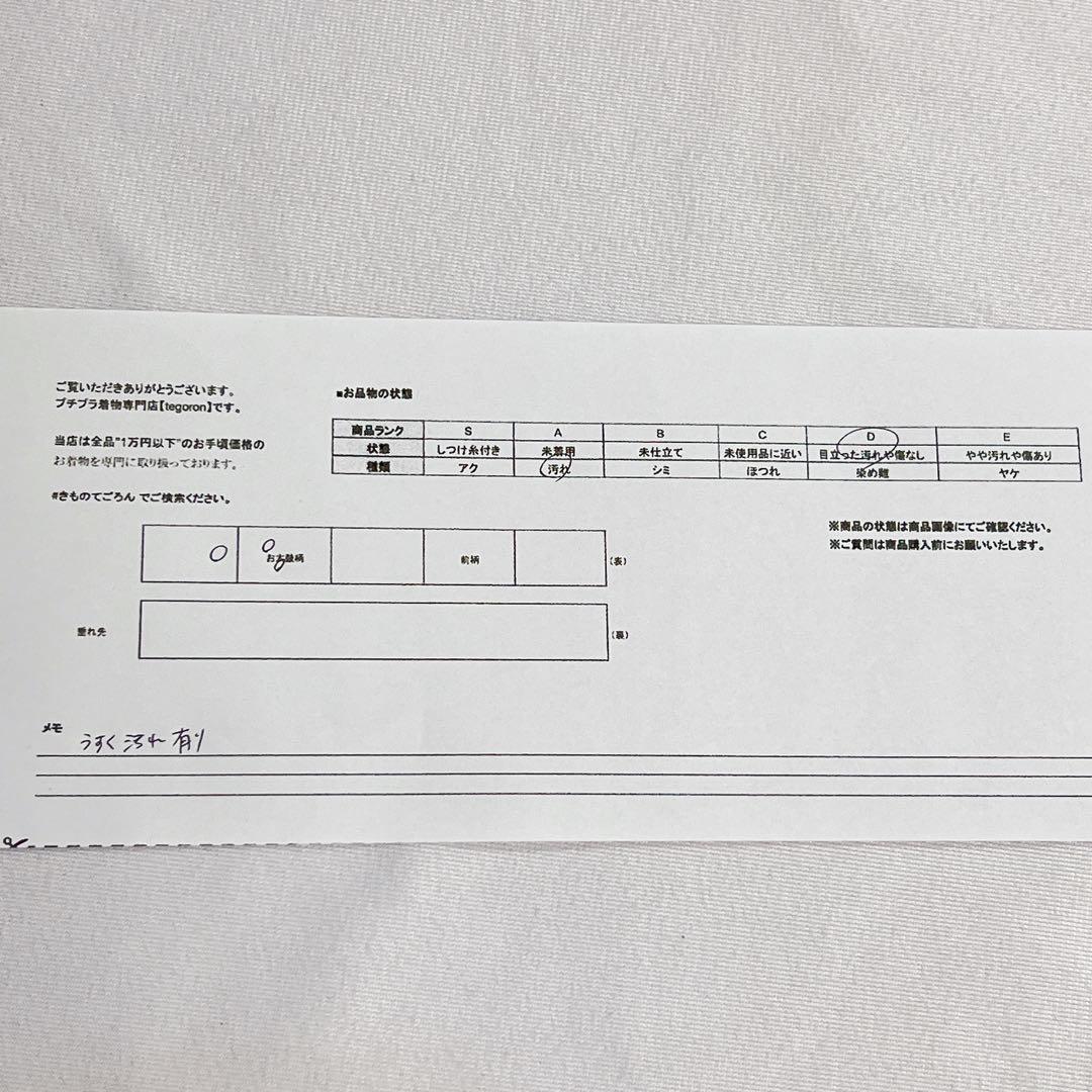 袋帯　唐織　双鶴文　鶴　菊花　白地　銀糸　着物　011tz
