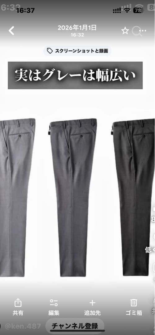 G.T.A. ドレスパンツ　チャコールグレー　48