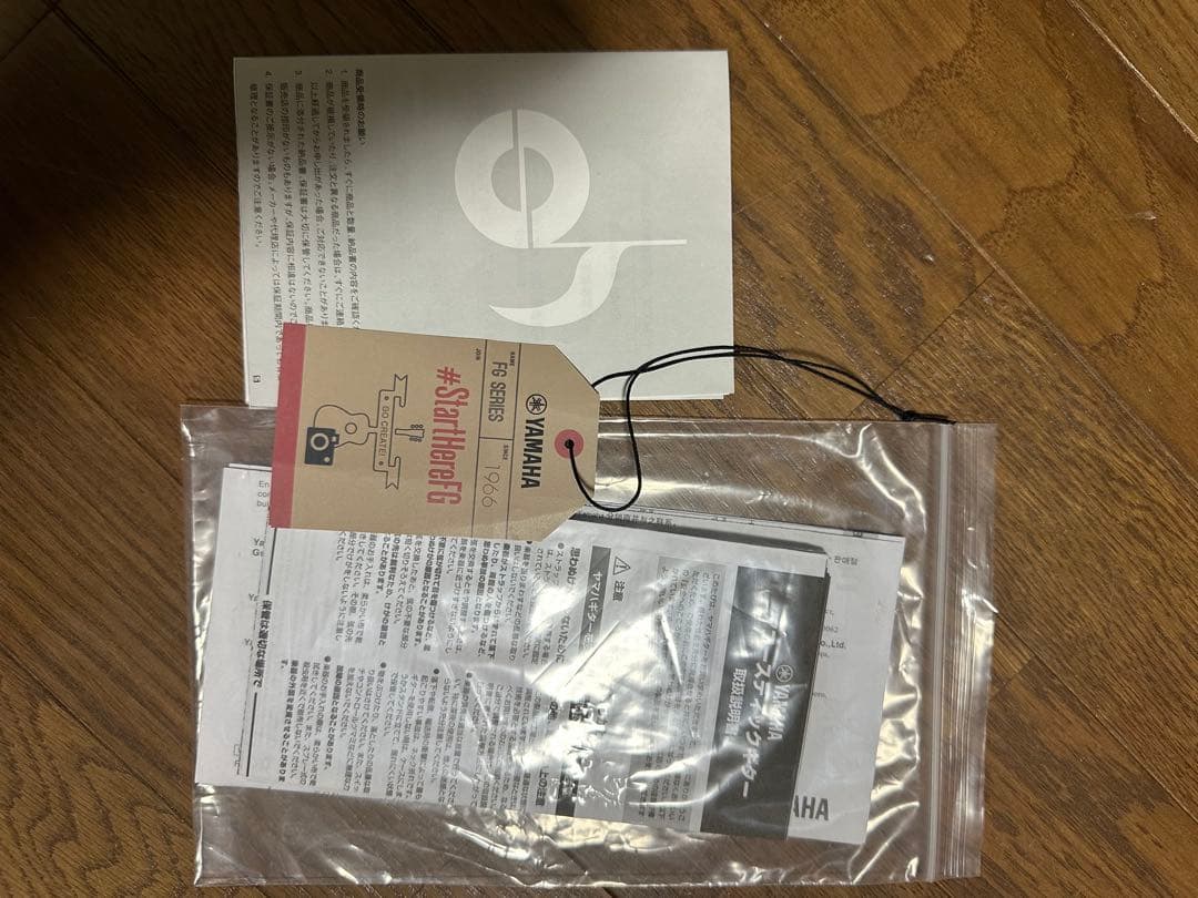 YAMAHA FG830 アコースティックギター タバスコブラウン