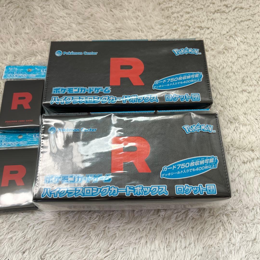 ロケット団　ハイクラスロングカードボックス　デッキシールド　スリーブ　ストレージ