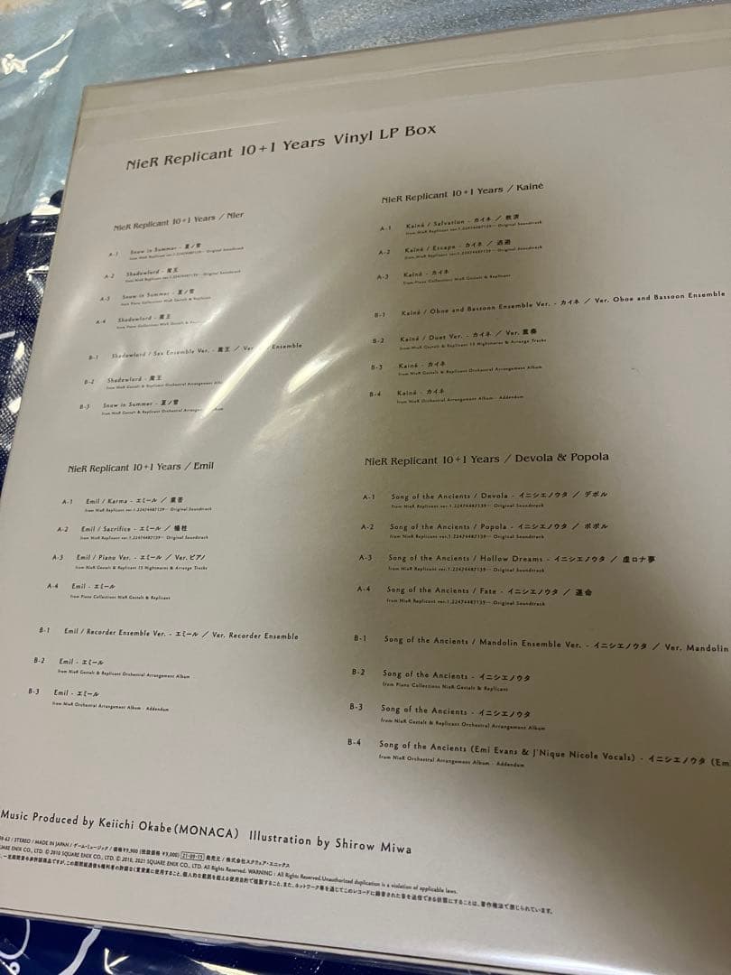 その他 NieR Replicant -10+1 Years- Vinyl LP