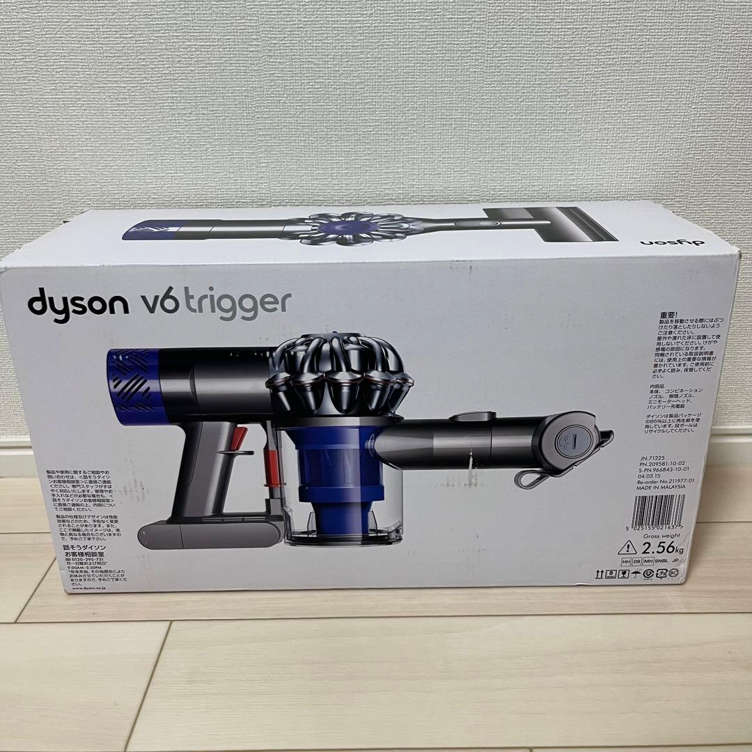 Dyson V6 Trigger ハンディクリーナー