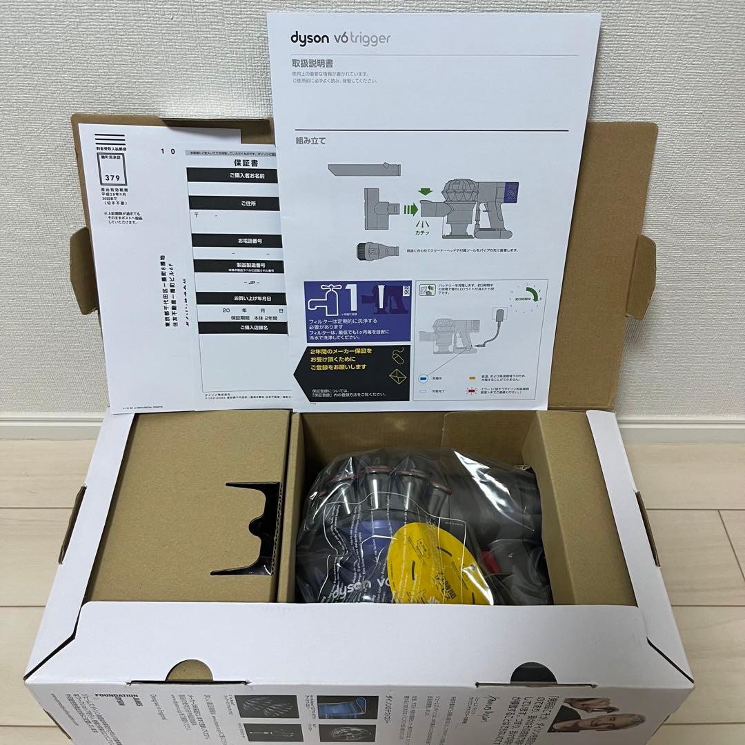 Dyson V6 Trigger ハンディクリーナー