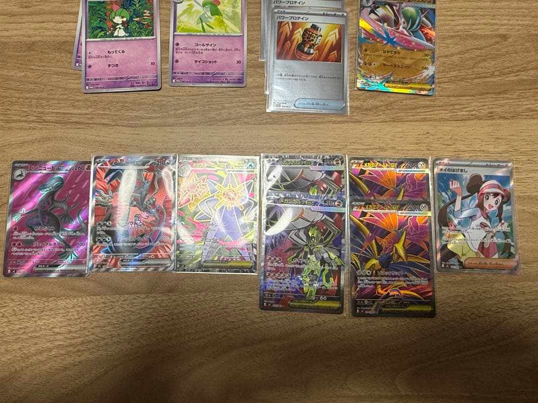 ムニキスゼロ 開封済 セット販売