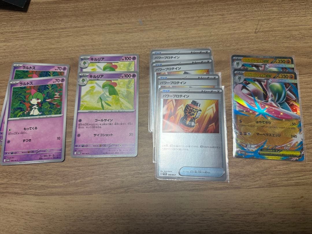 ムニキスゼロ 開封済 セット販売