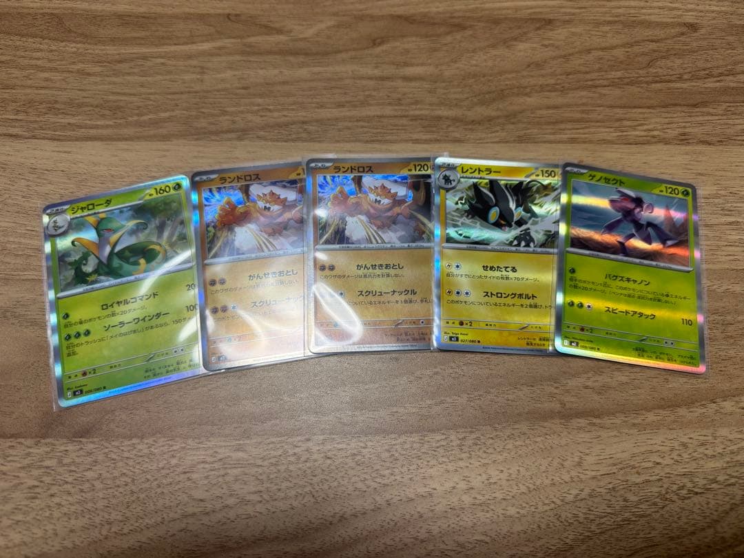 ムニキスゼロ 開封済 セット販売