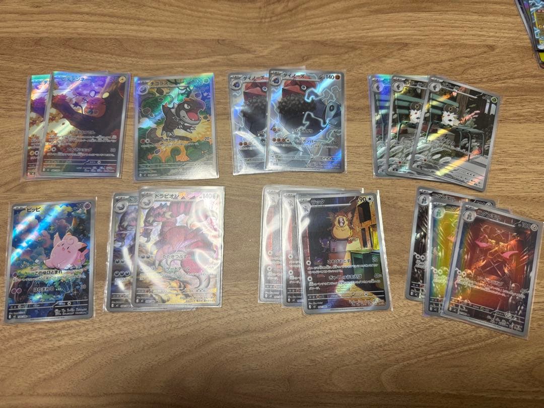 ムニキスゼロ 開封済 セット販売