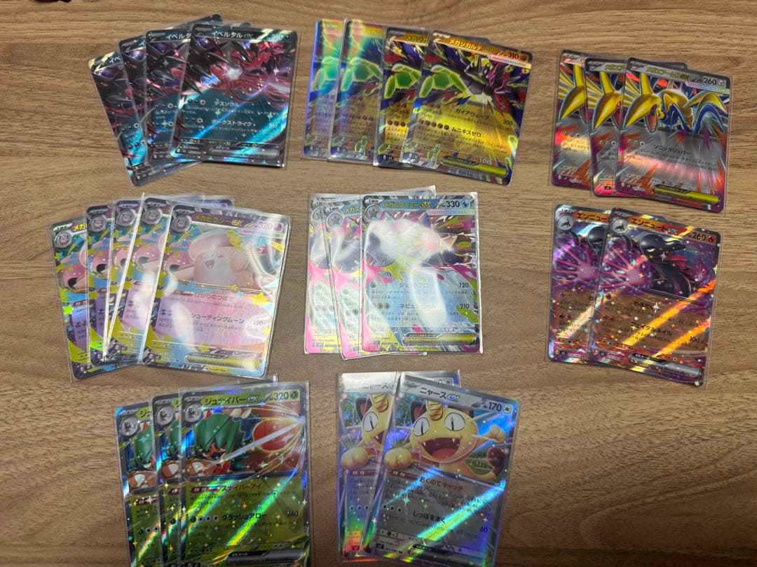 ムニキスゼロ 開封済 セット販売