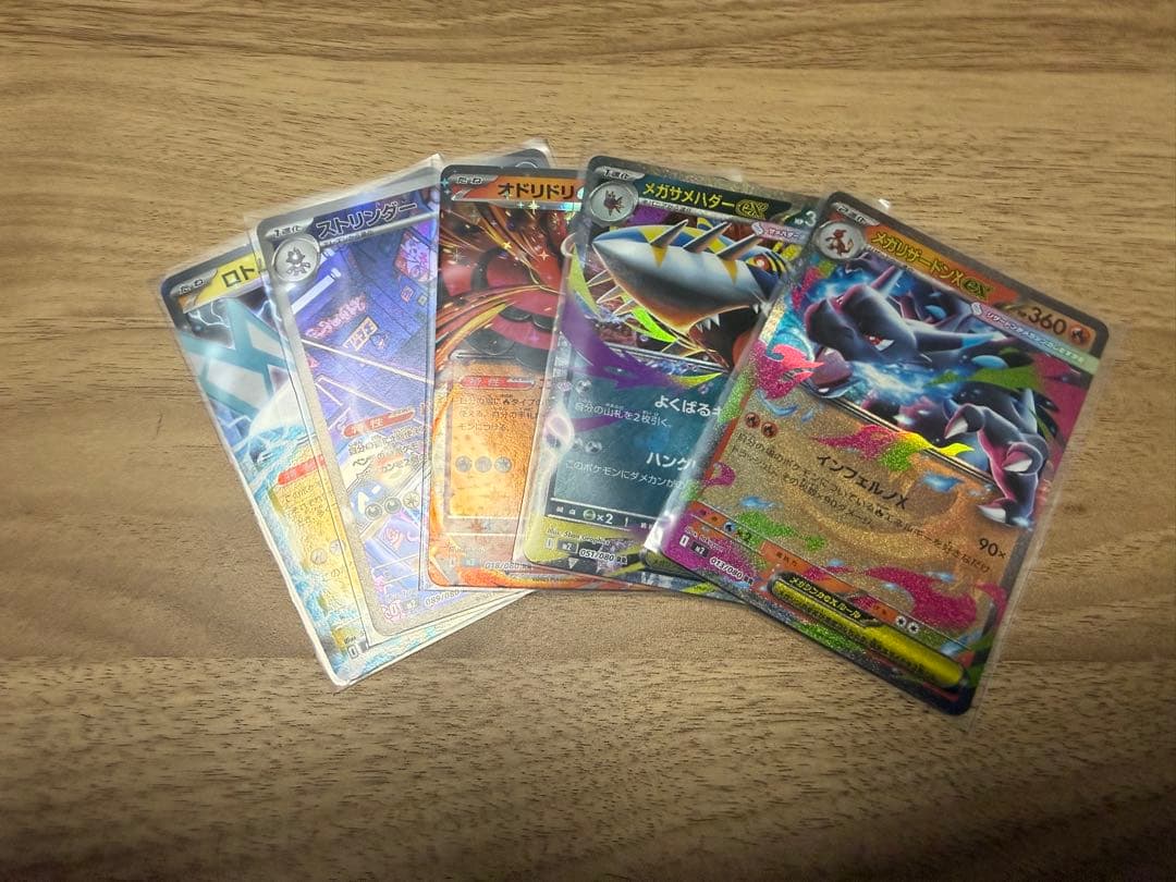 ムニキスゼロ 開封済 セット販売