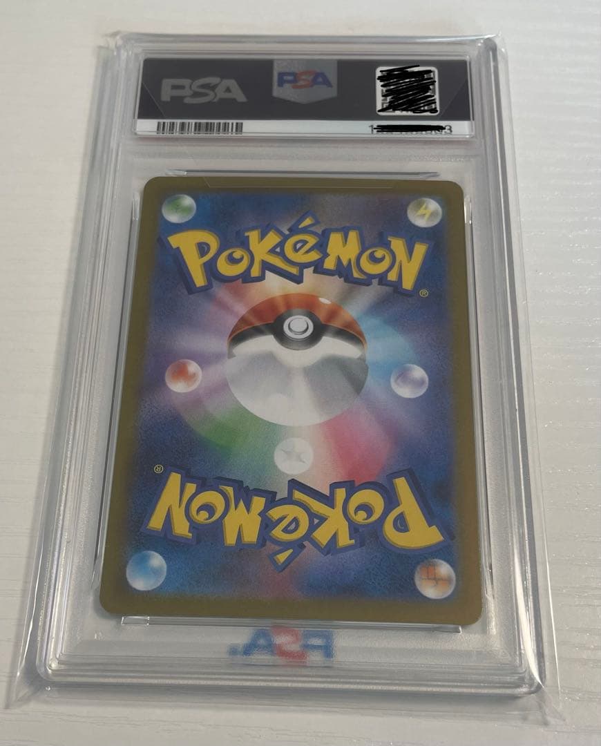 2025 ポケモン SV11W JP レシラムex PSA10