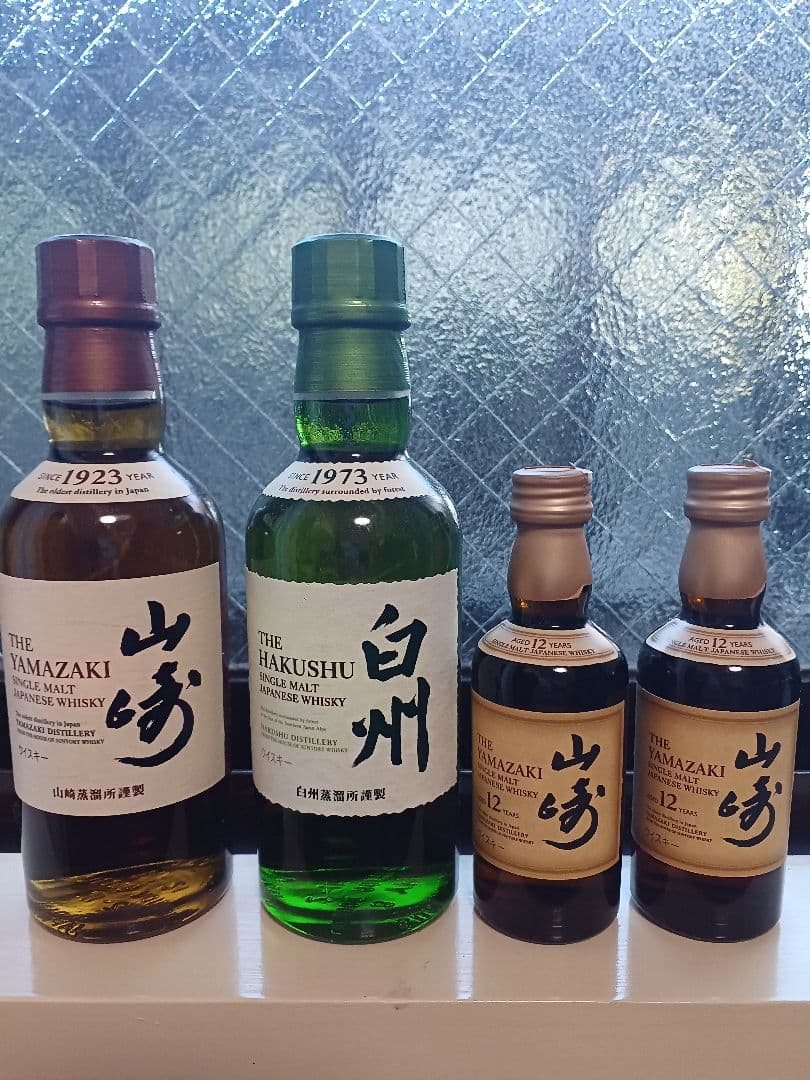 山崎・白州 ウイスキーセット