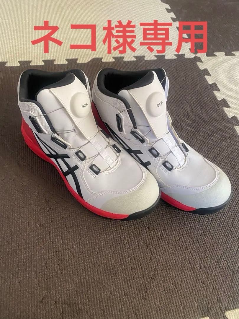 ネコ　ASICS 安全靴 27.0cm