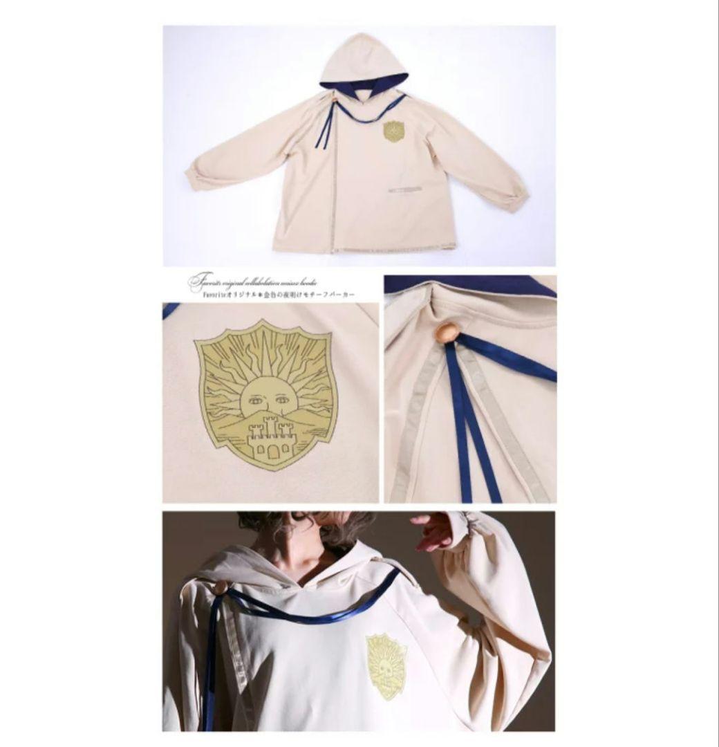 Favoriteブラッククローバーコラボパーカー