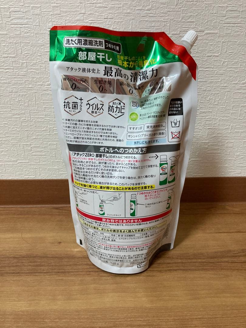 【1620g × 6個】アタックZERO 部屋干し 詰め替え②