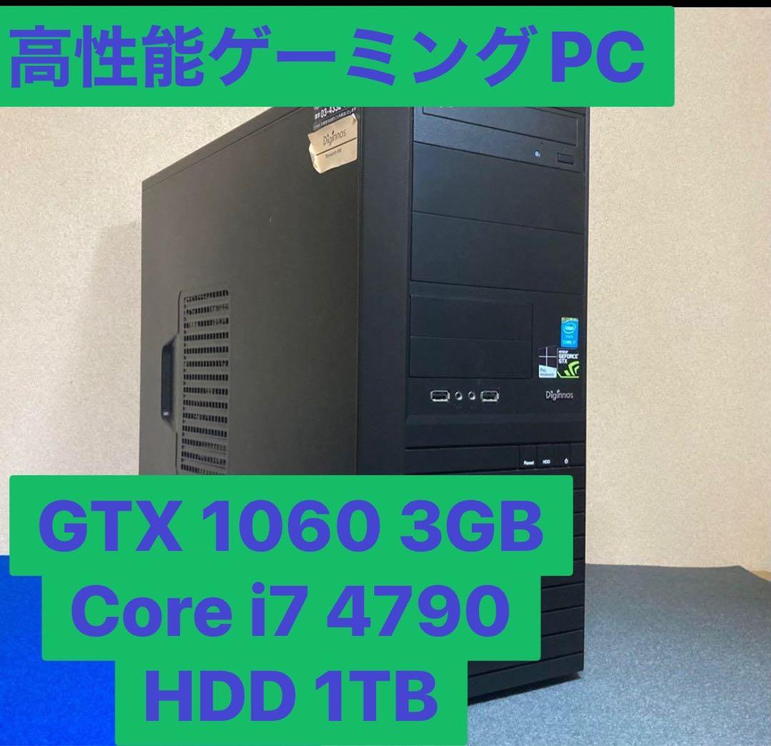 ✨破格ゲーミングPC✨Core i7-4790 GTX 1060 HDD 1TB