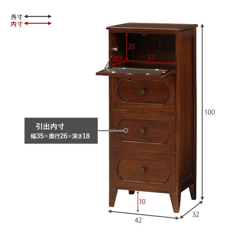 アウトレット全国一律送料無料【桐】★レトロモダン天然木チェスト4段【ブラウン】