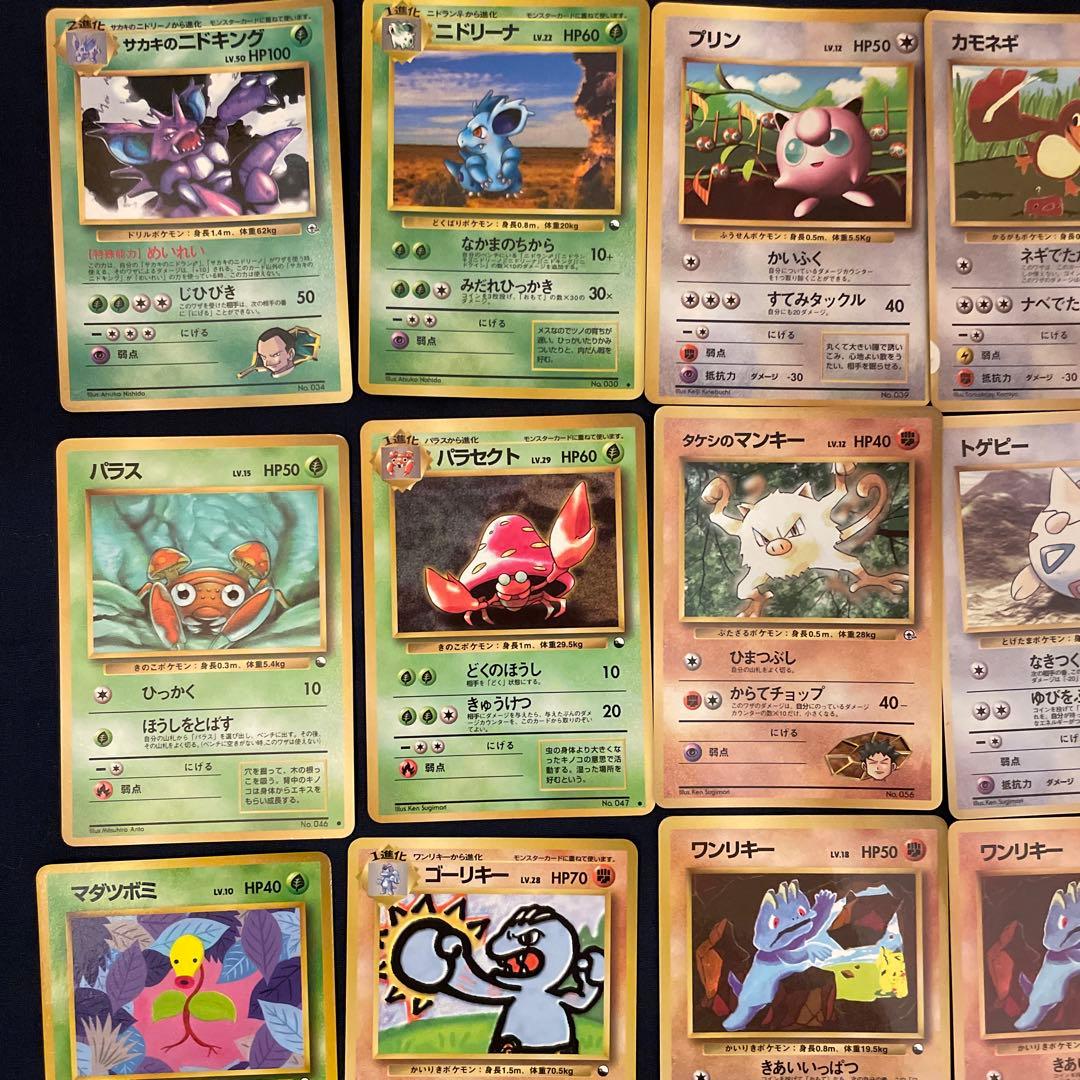 ポケモンカード　旧裏　拡張シート　プロモ　まとめ売り