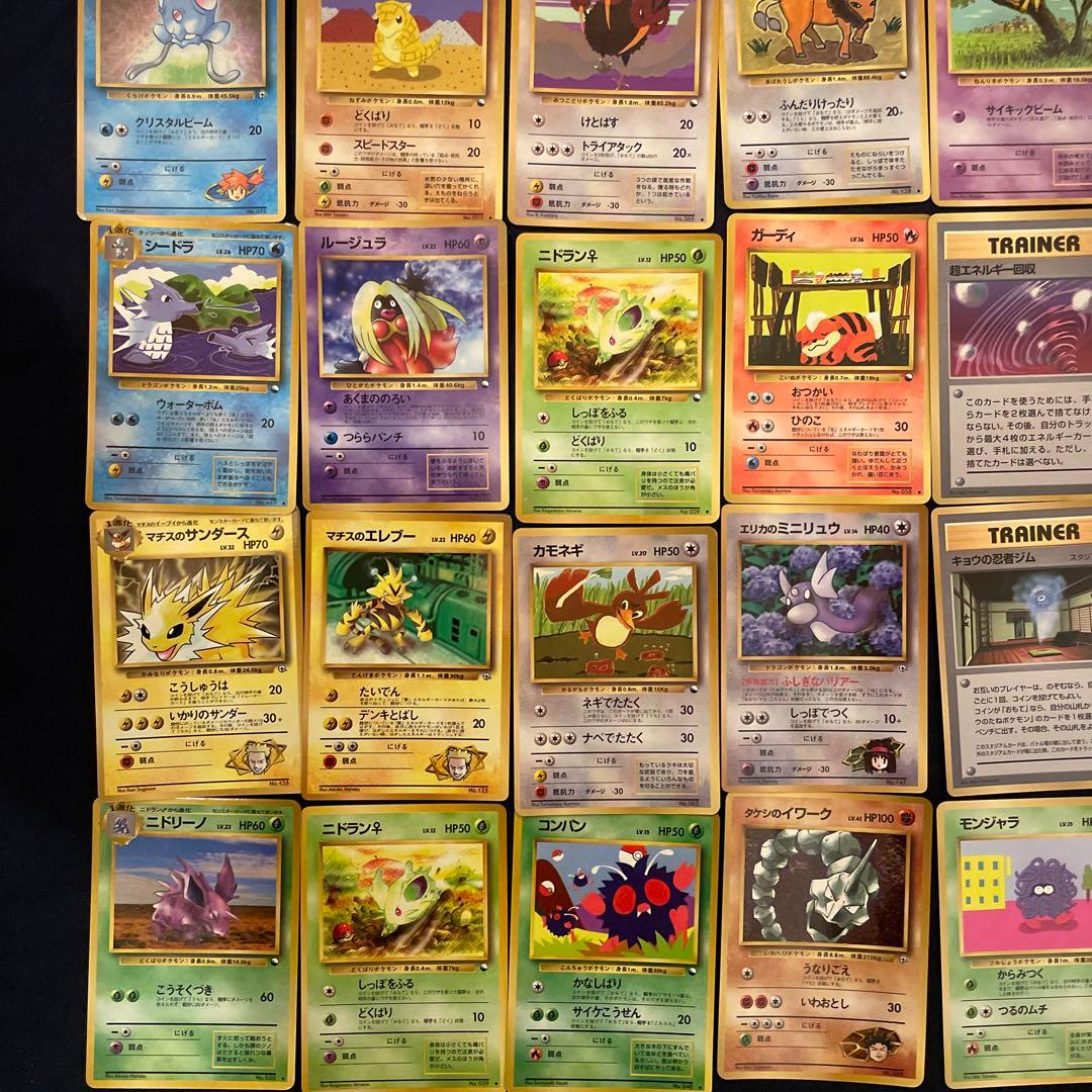 ポケモンカード　旧裏　拡張シート　プロモ　まとめ売り