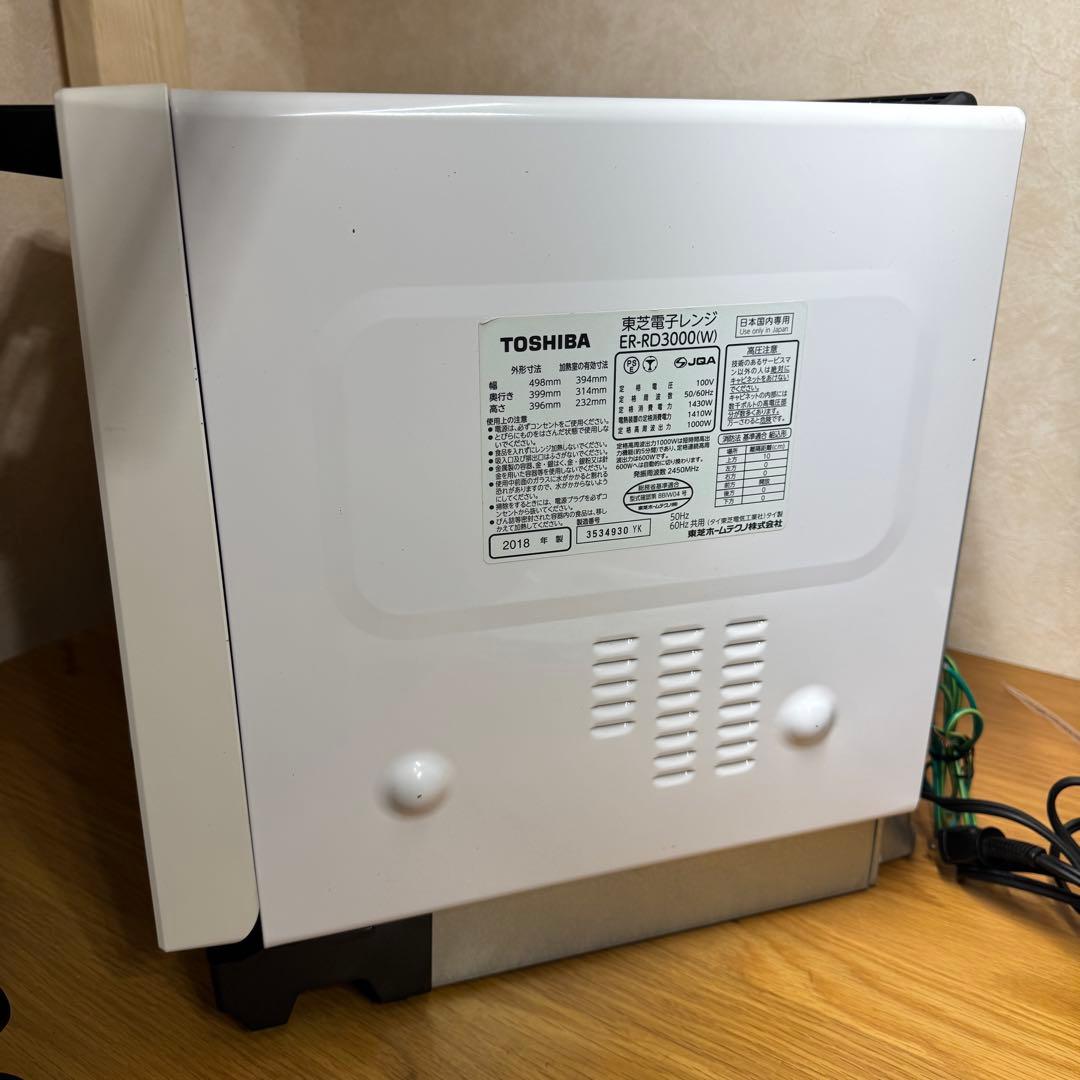 【美品】東芝ER-RD3000(W) オーブンレンジ　電子レンジ　TOSHIBA