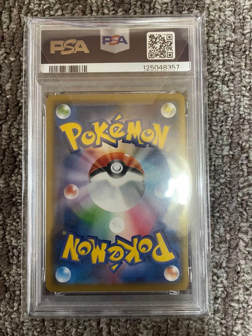 ピカチュウ S8a 25th ANNIVERSARY COLLECTION