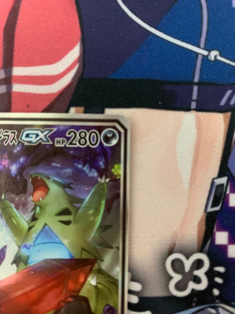 ポケモンカード　メガヤミラミ&バンギラスGX　SR