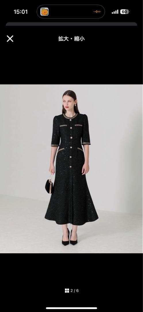 LEJA スパンコール 結婚式 パーティードレス ブラック