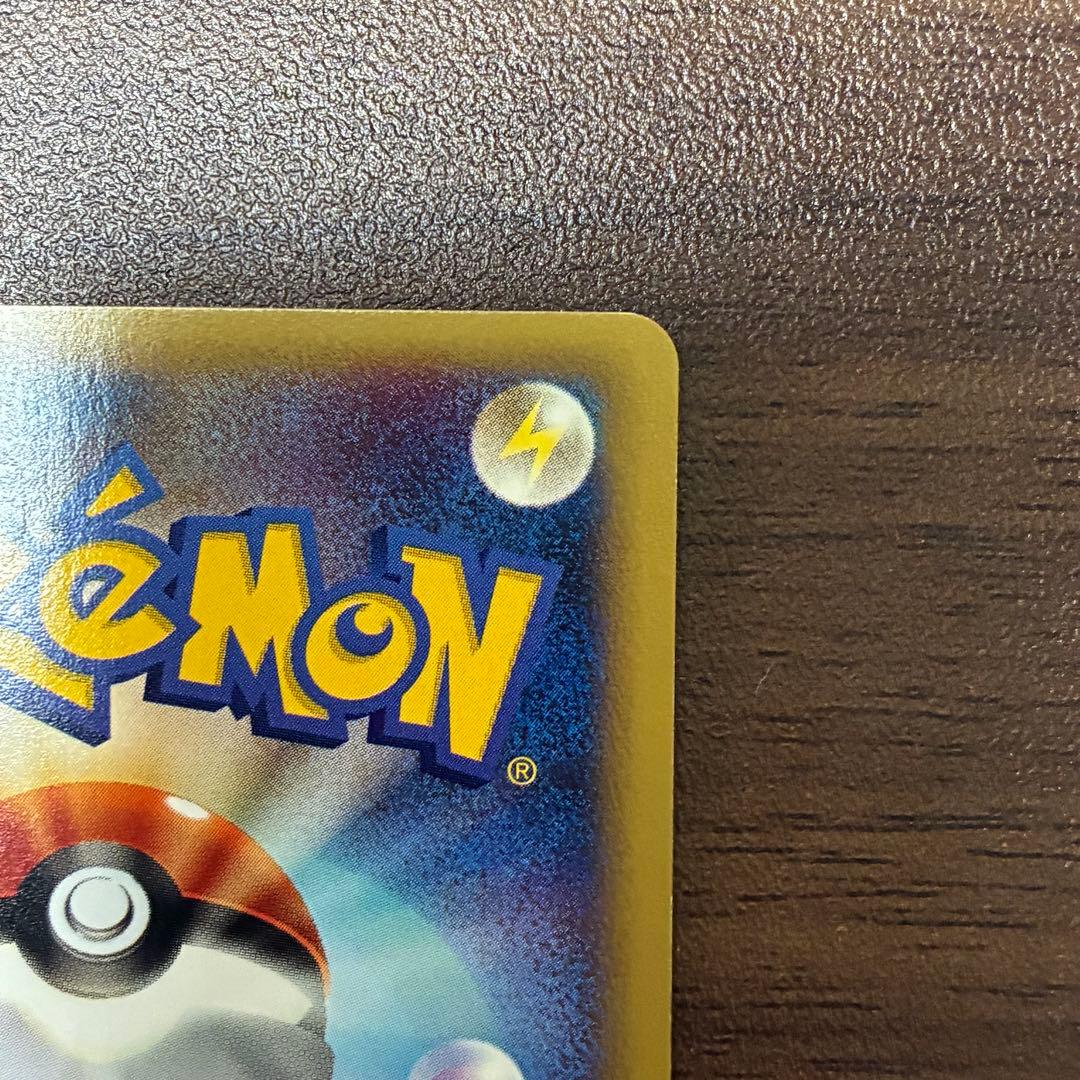 ポケモンカード　なみのりピカチュウ　web プロモ