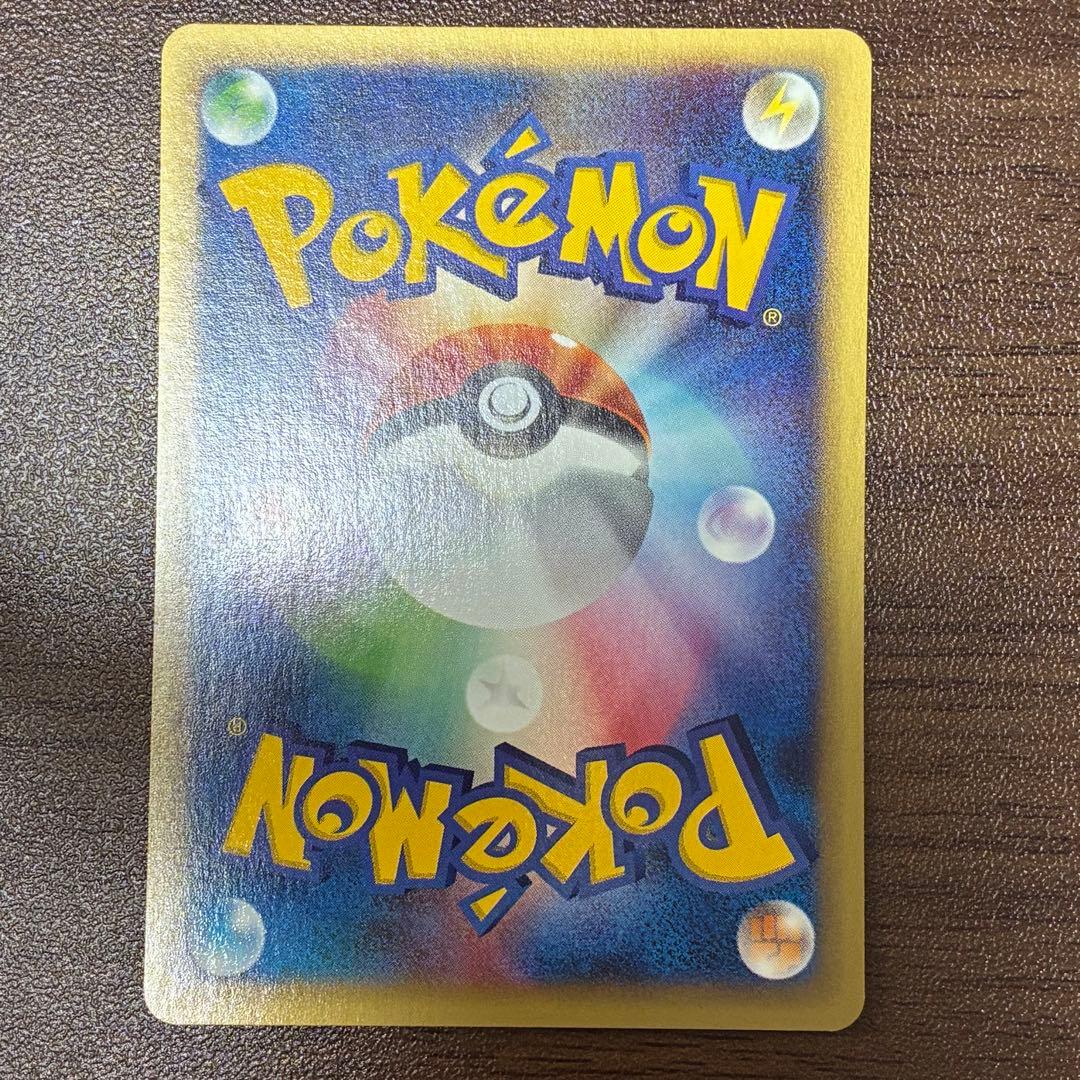 ポケモンカード　なみのりピカチュウ　web プロモ