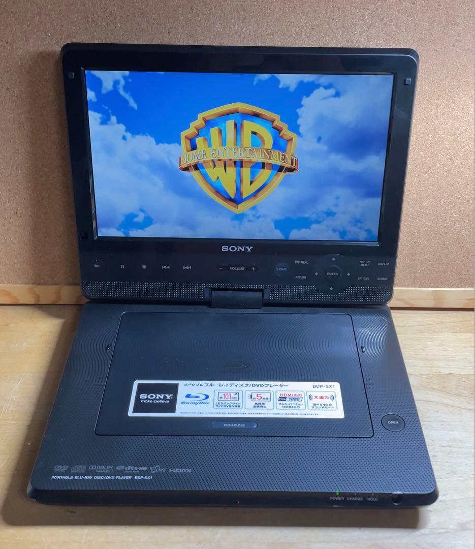 SONY 大画面ポータブルDVD・BD・Blu-ray・ブルーレイプレーヤー