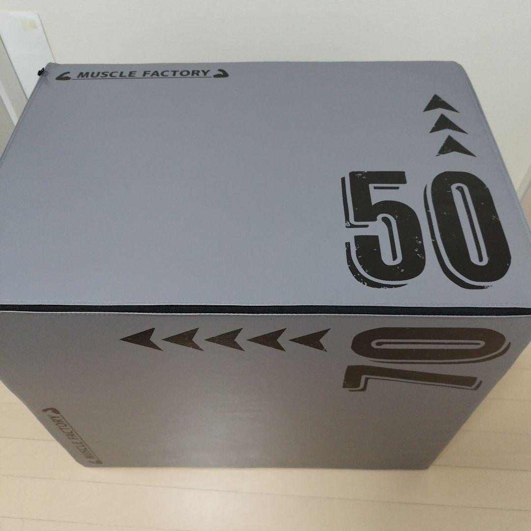 プライオボックス MUSCLE FACTORY 50×60×70cm