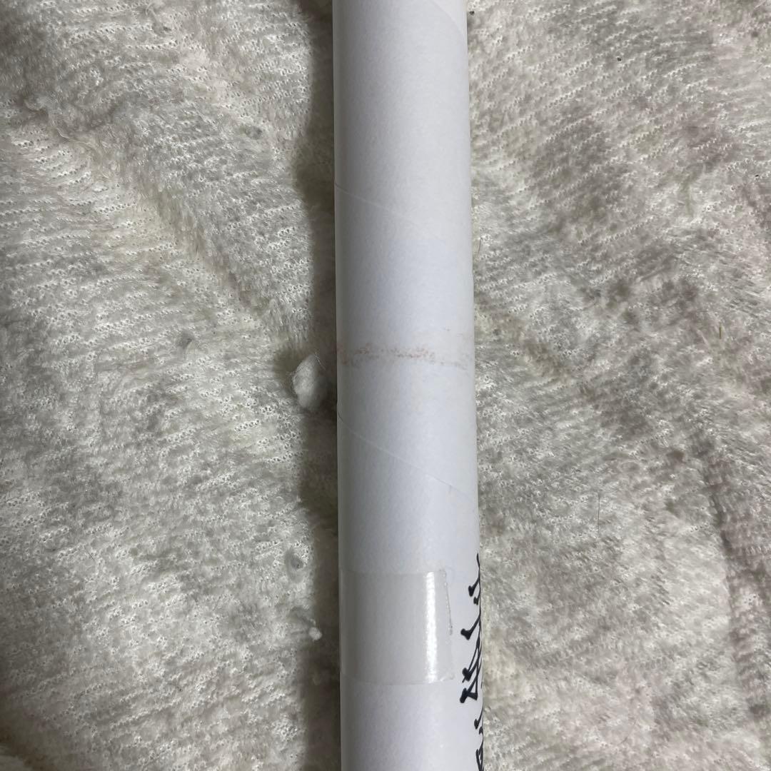 鬼滅の刃　ufotableDINING　Wチャンス B2ポスター　冨岡義勇