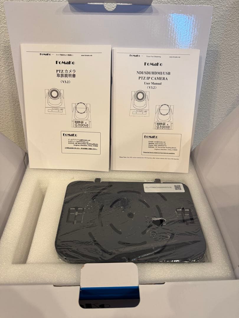 FoMaKo PTZカメラ 20倍光学ズーム/FMK20SDI Pro