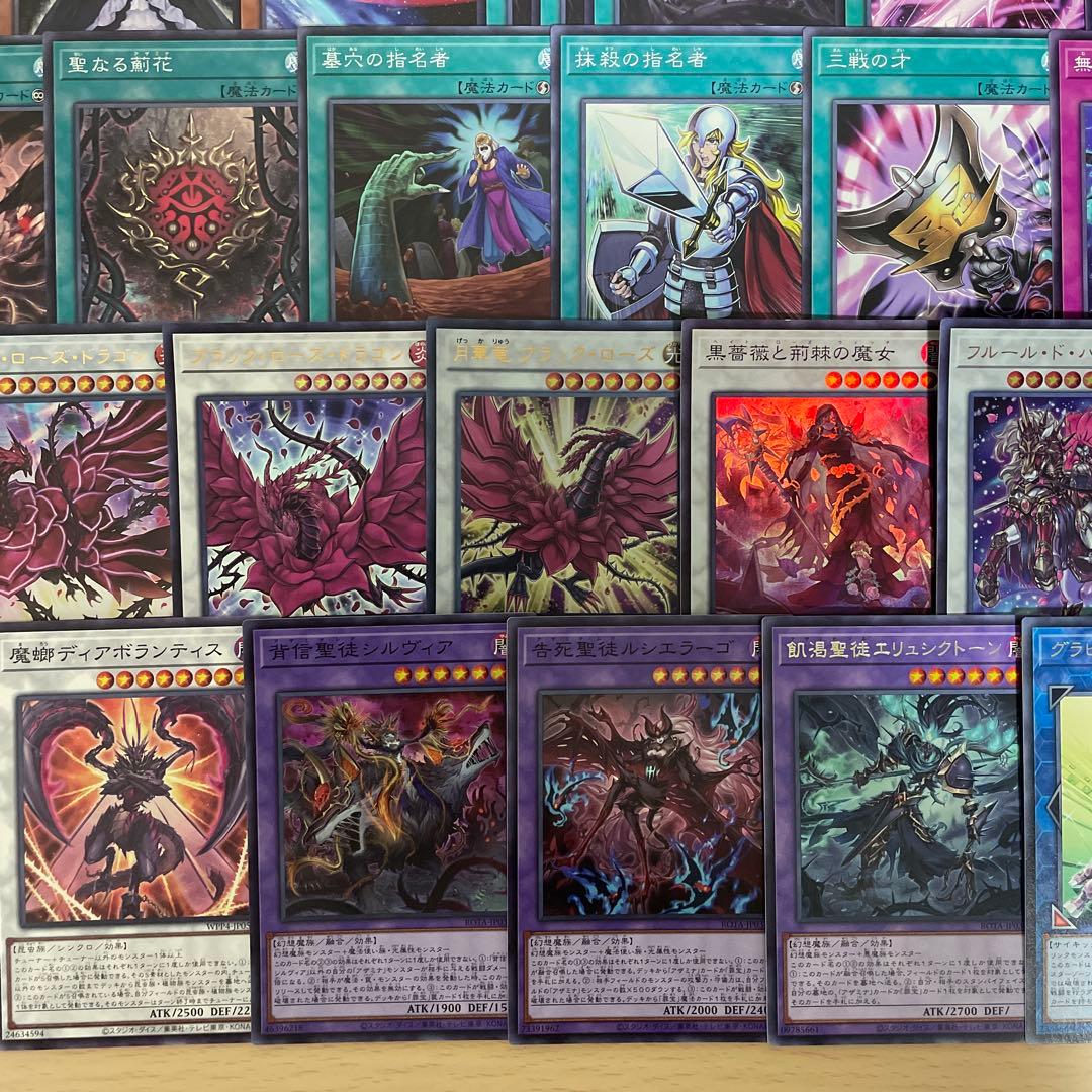 大会優勝構築 アザミナローズドラゴンデッキ レッドローズドラゴン 黒薔薇の破滅竜