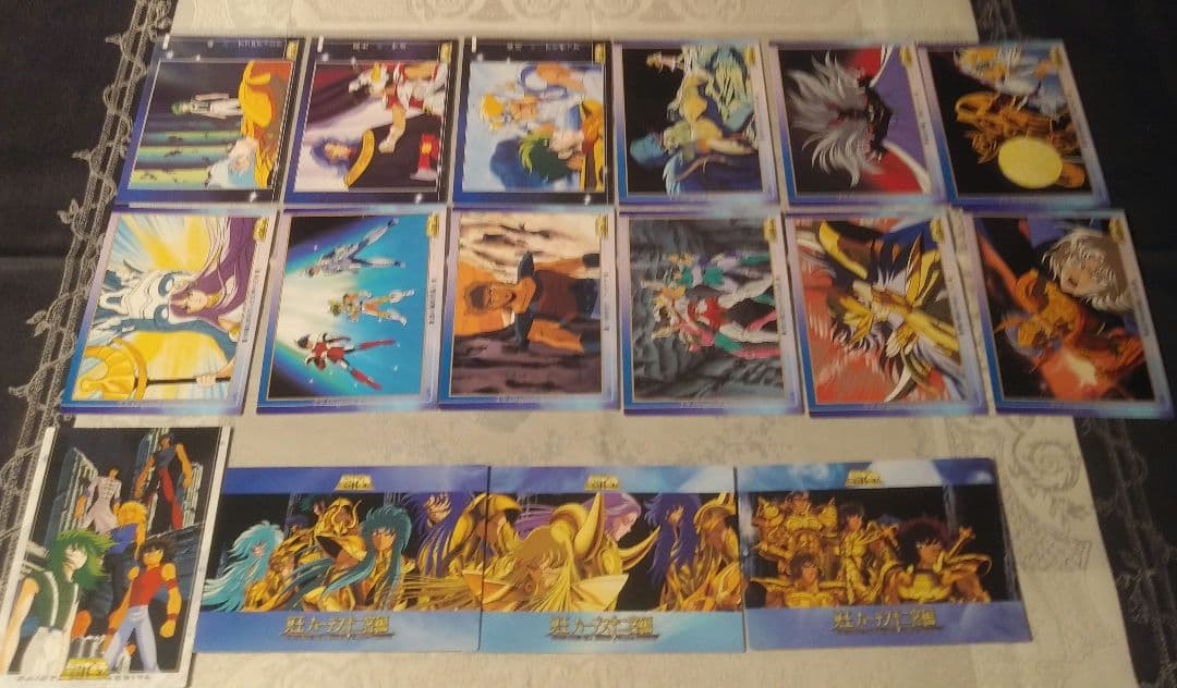 聖闘士星矢冥王ハーデス十二宮編フルコンプ