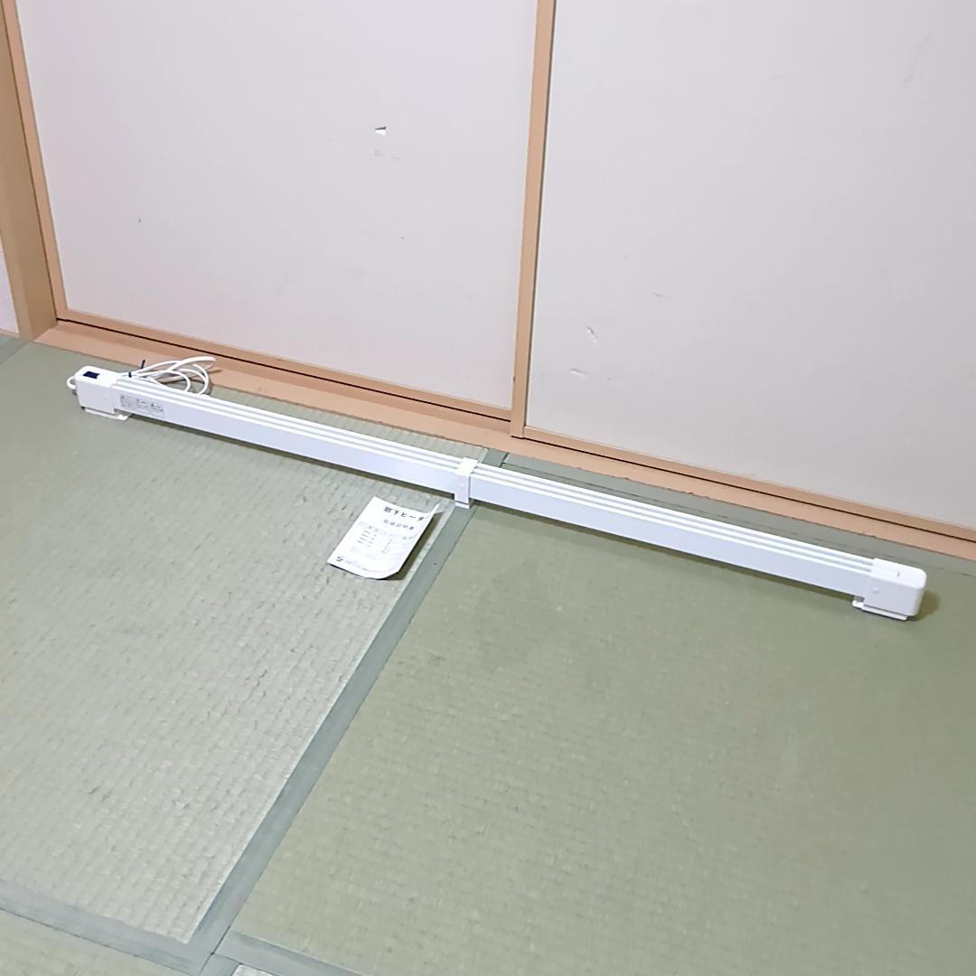 ナカガワ工業　マルチヒーター　NWH120　窓下ヒーター