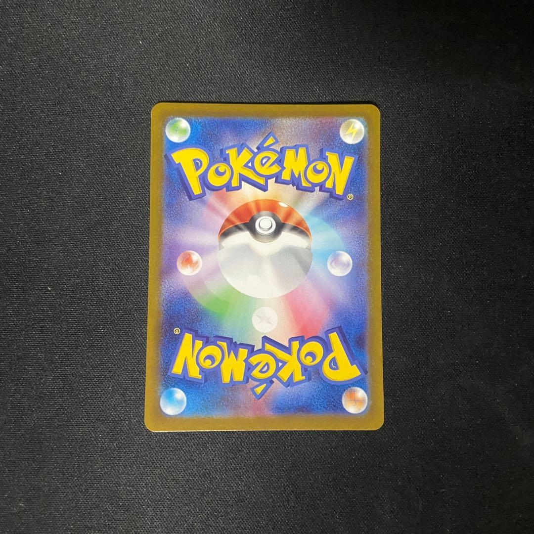 ポケモンカード　ゼクロムex BWR 174/086