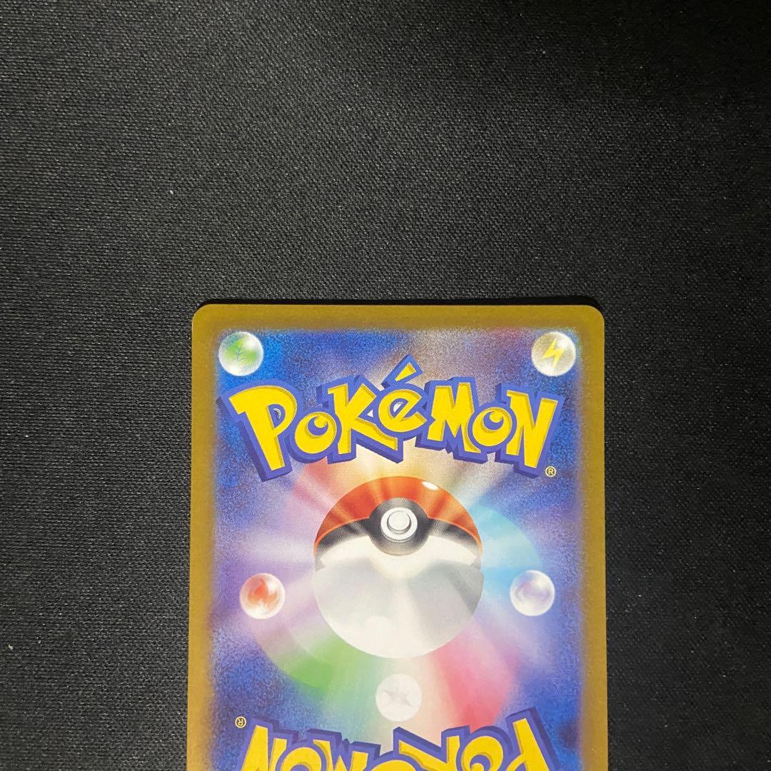 ポケモンカード　ゼクロムex BWR 174/086