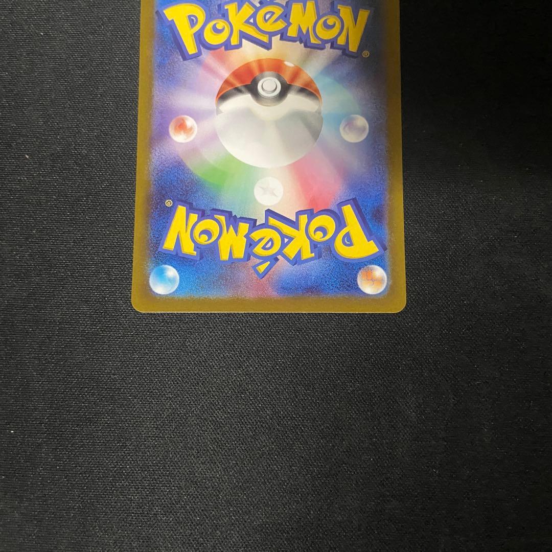 ポケモンカード　ゼクロムex BWR 174/086