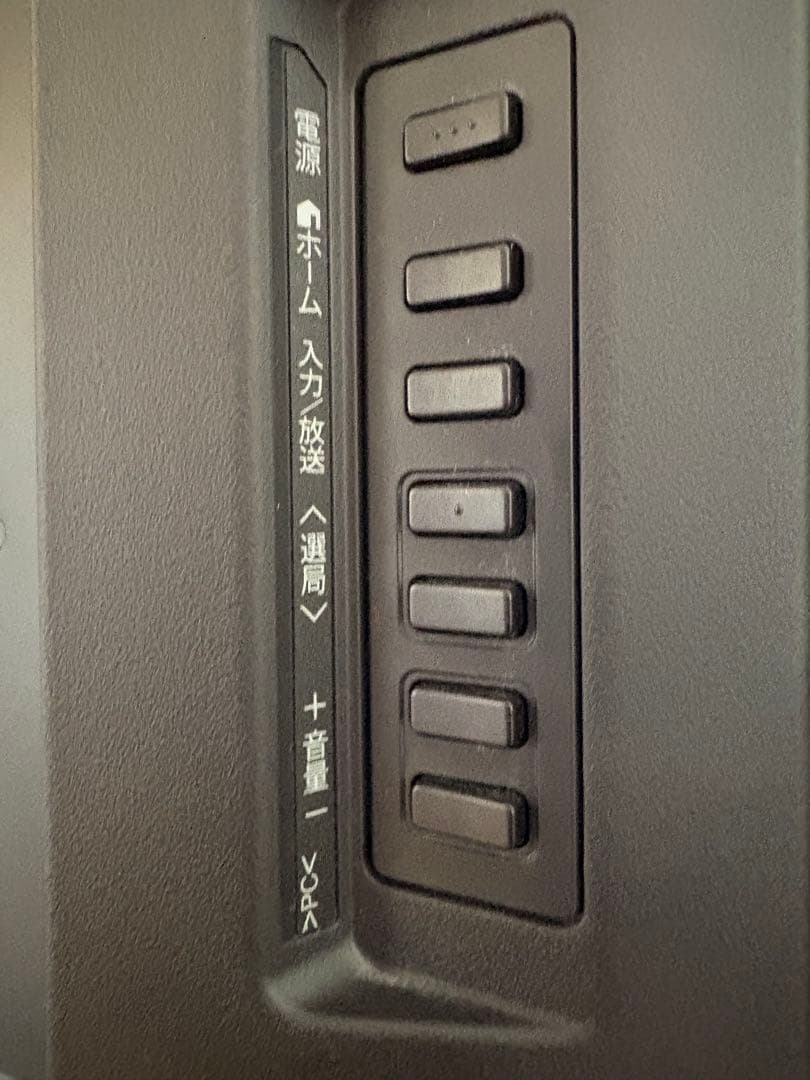 シャープ AQUOS 60インチ4K液晶テレビ LC-60US40 2016年★