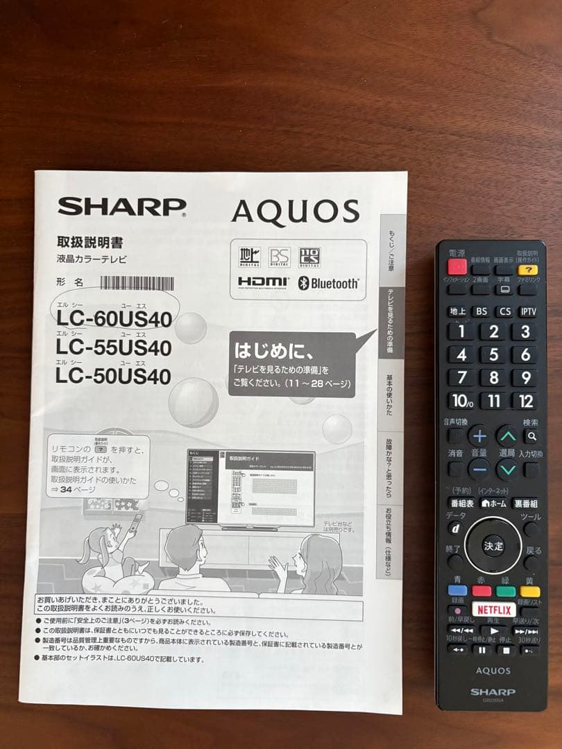 シャープ AQUOS 60インチ4K液晶テレビ LC-60US40 2016年★