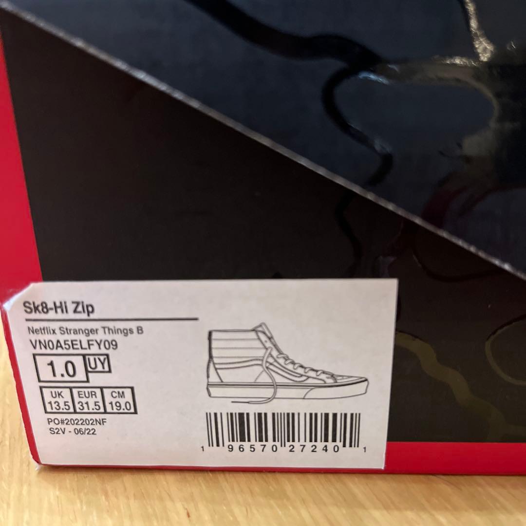 フォーキー vans スニーカー2足