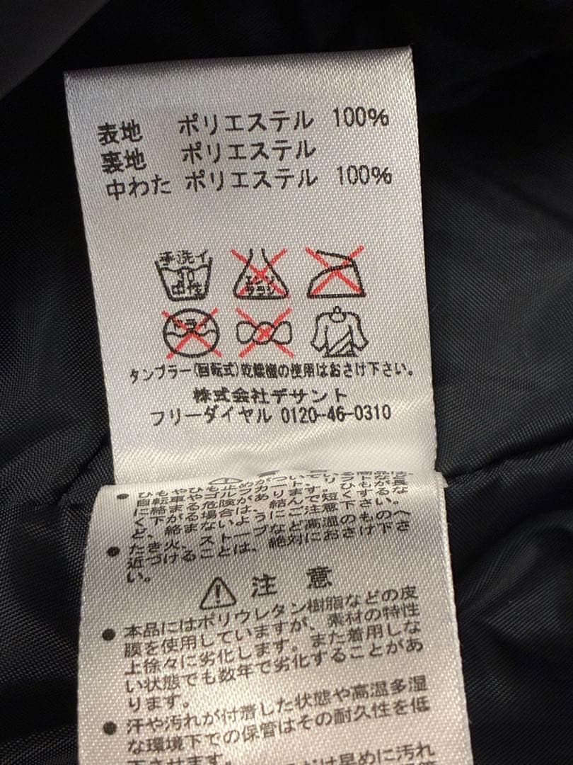(1/31限定)メンズ スキーウェア上下セット L/Oサイズ ヒートナビ