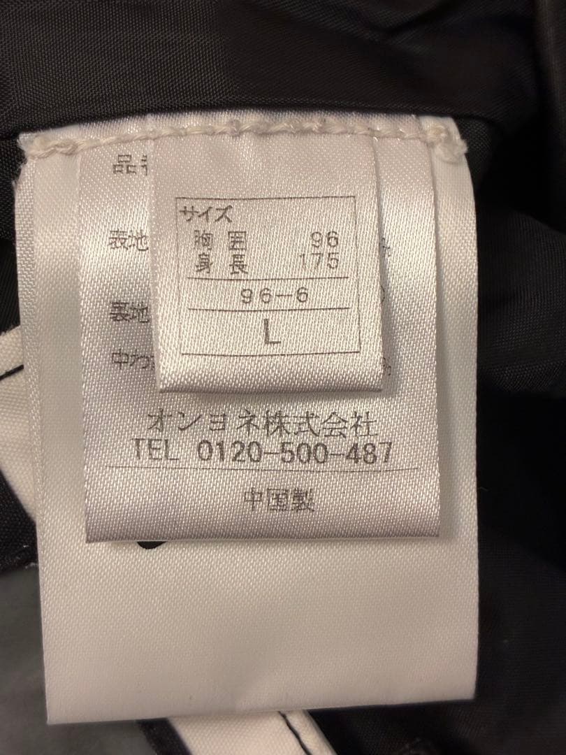 (1/31限定)メンズ スキーウェア上下セット L/Oサイズ ヒートナビ